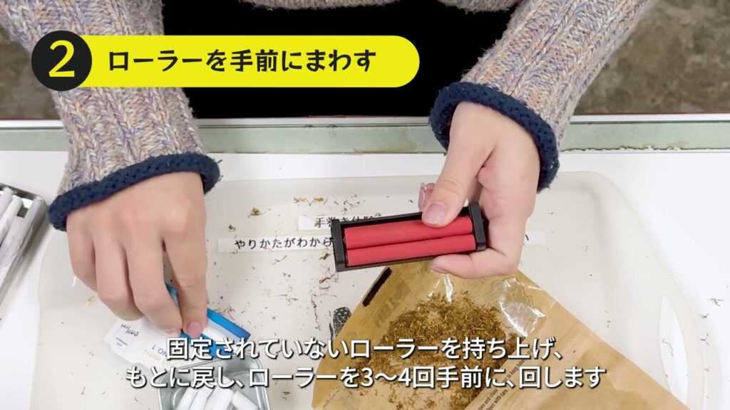 北九州・水巻の手巻きたばこの品ぞろえ充実の専門店<br class="br-sp" />しらいし商店