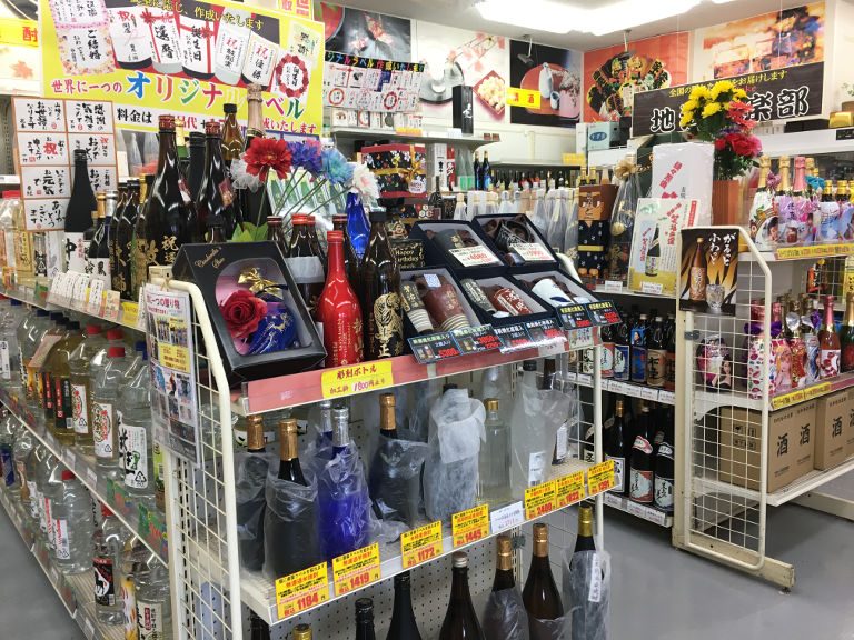 酒DON