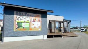 水巻町 ゴルフパーク358